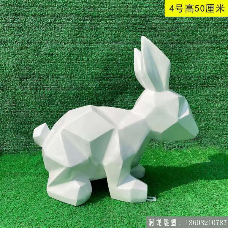 玻璃钢切面兔子雕塑 几何兔子雕塑 草坪摆件