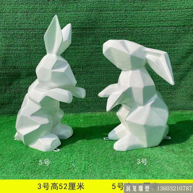 玻璃钢切面兔子雕塑 几何兔子雕塑 草坪摆件5