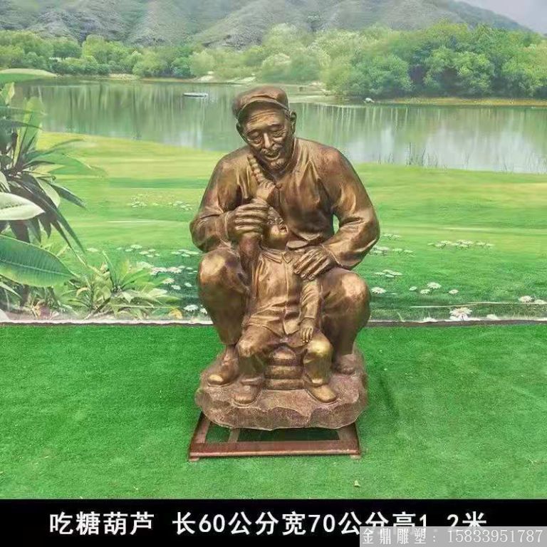 糖葫芦人物铜雕塑 园林景观铜雕塑